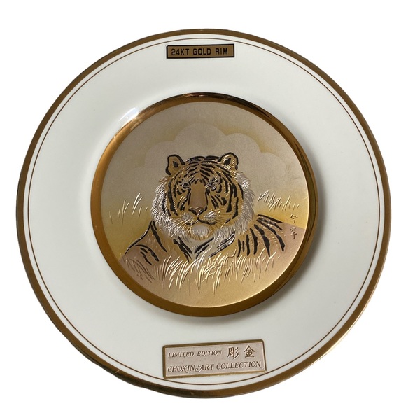 24k gold tiger plate - Picture 2 of 2
